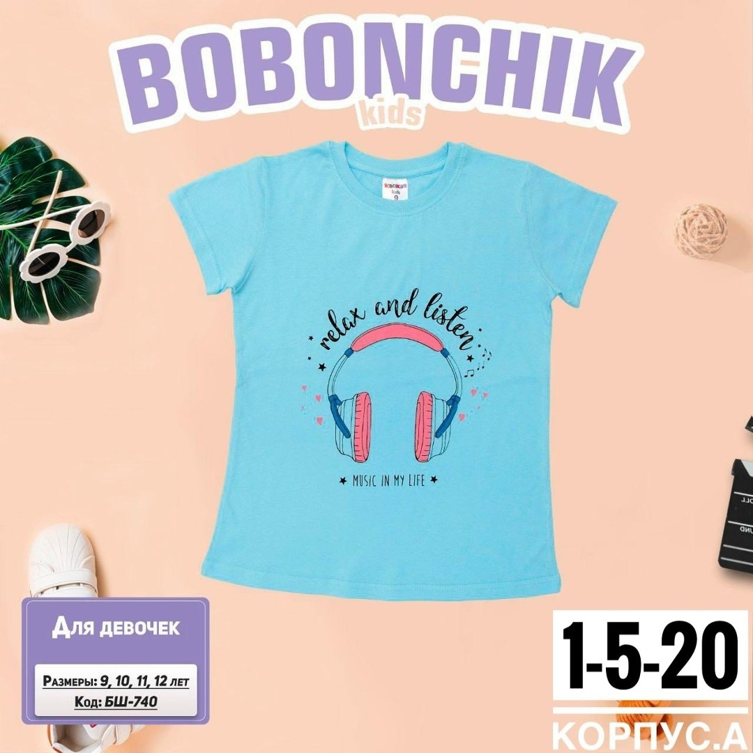 футболки для девочек,детская футболка,футболки детские для девочек,одежда футболка,футболки комплект