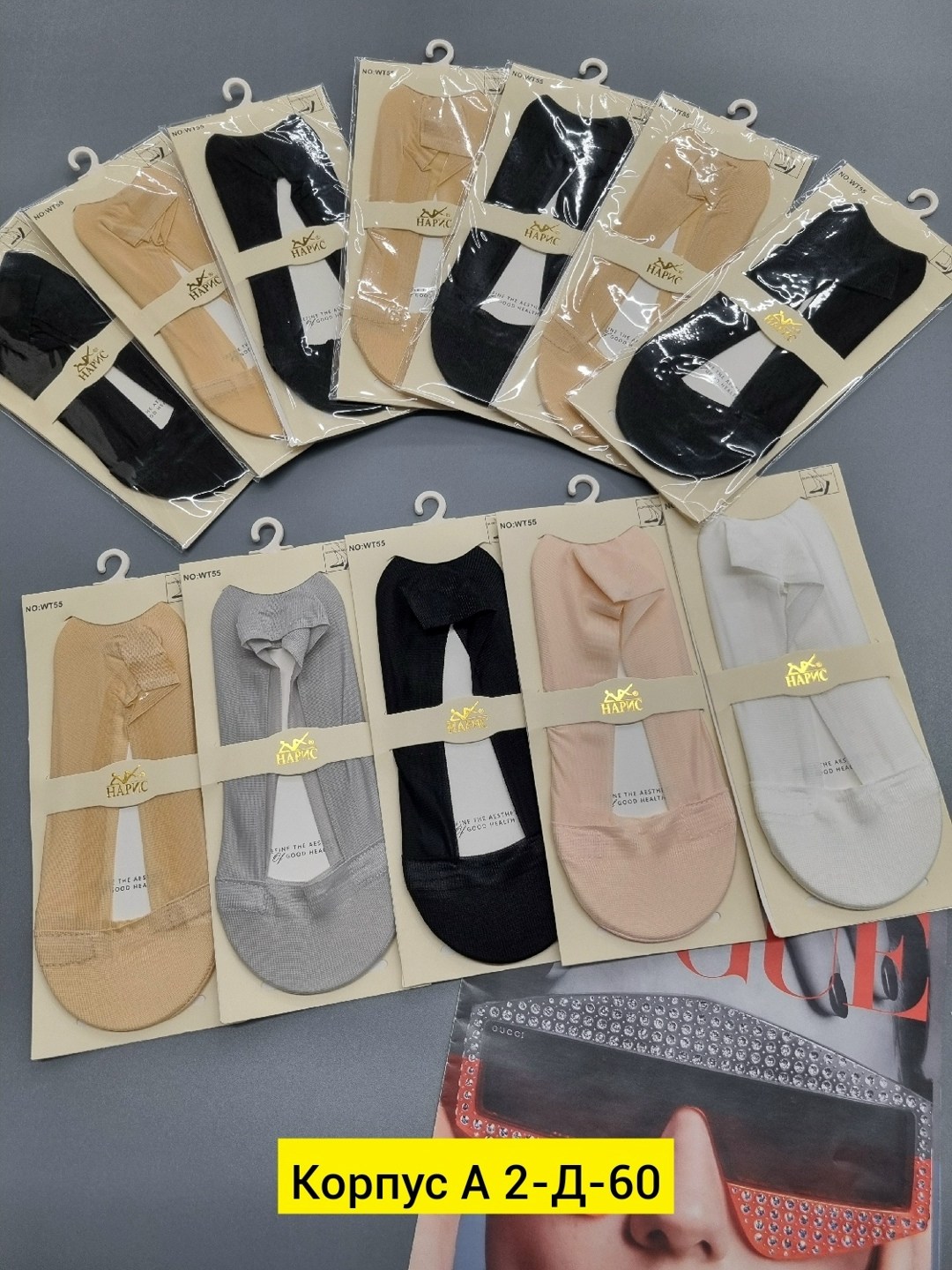 носки женские,носки следки,женские следки,подследники женски,носки следки женские