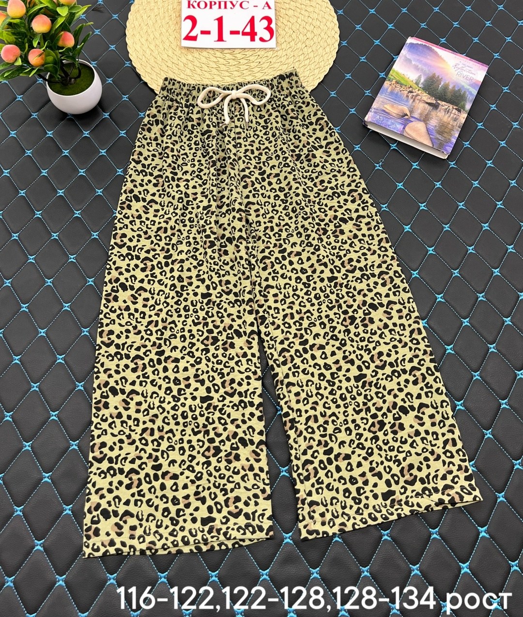 брюки для девочек,штаны повседневные,повседневные брюки,штаны женские,широкие брюки