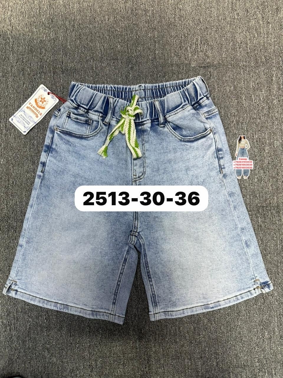 шорты для мальчика джинсовые,шорты детские джинсовые,джинсы детские,шорты джинсовыe,шорты джинсовые для девочки