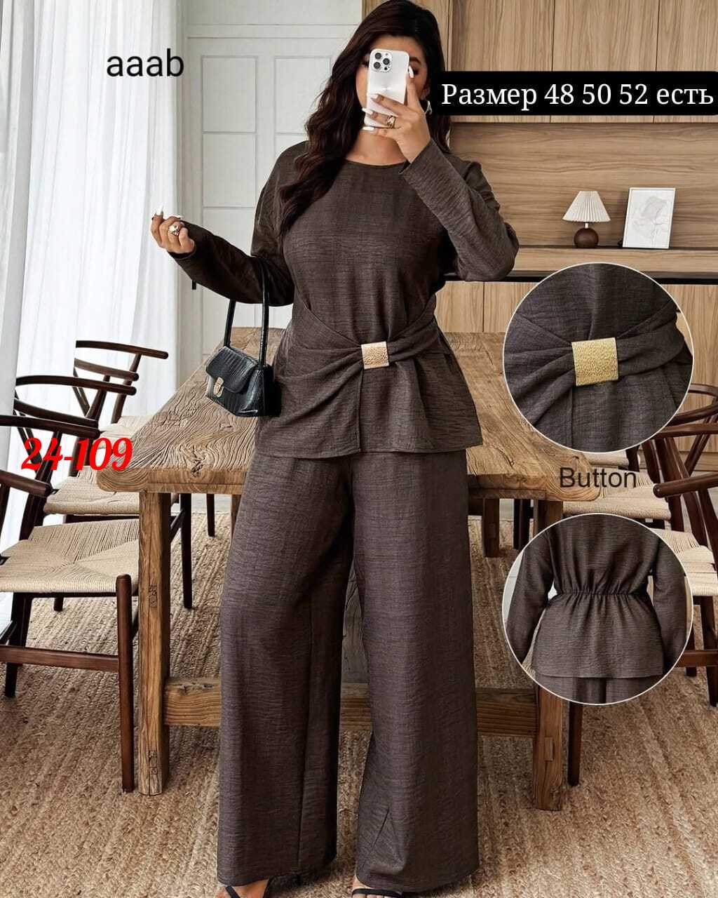 брючный костюм женский,женские костюмы,женский брючный костюм двойка,брючный трикотажный костюм,брючной костюм