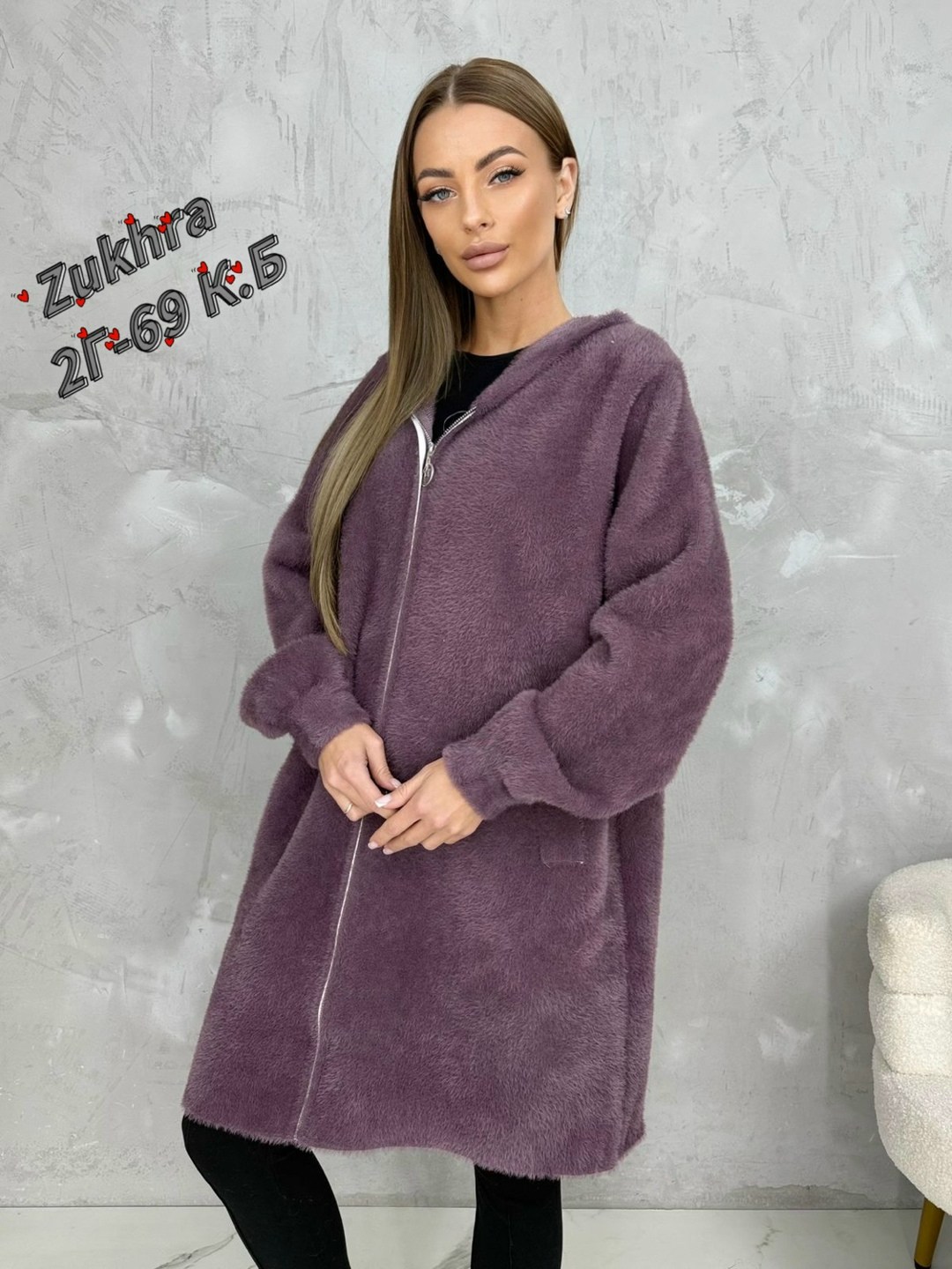 кардиган альпака,кардиган женский,кардиган,кофта кардиган,длинный кардиган