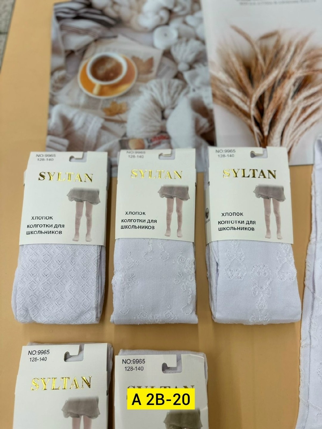 колготки детские sultan,колготки детские sultan белые,детские колготки,колготки для девочек,колготки sultan