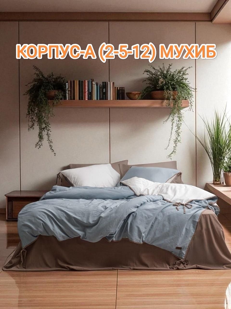 постельное белье евро комплект,постельного белья,комплект постельного белья,комплект постельного белья двуспальный,комплект постельного белья полутораспальный