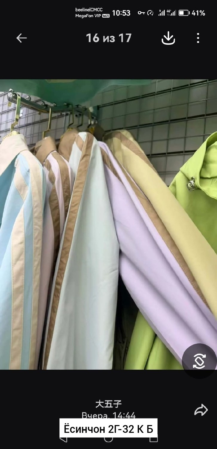 куртка женская бомбер,куртка женская,куртка демисезонная,женская куртка большого размера,куртка