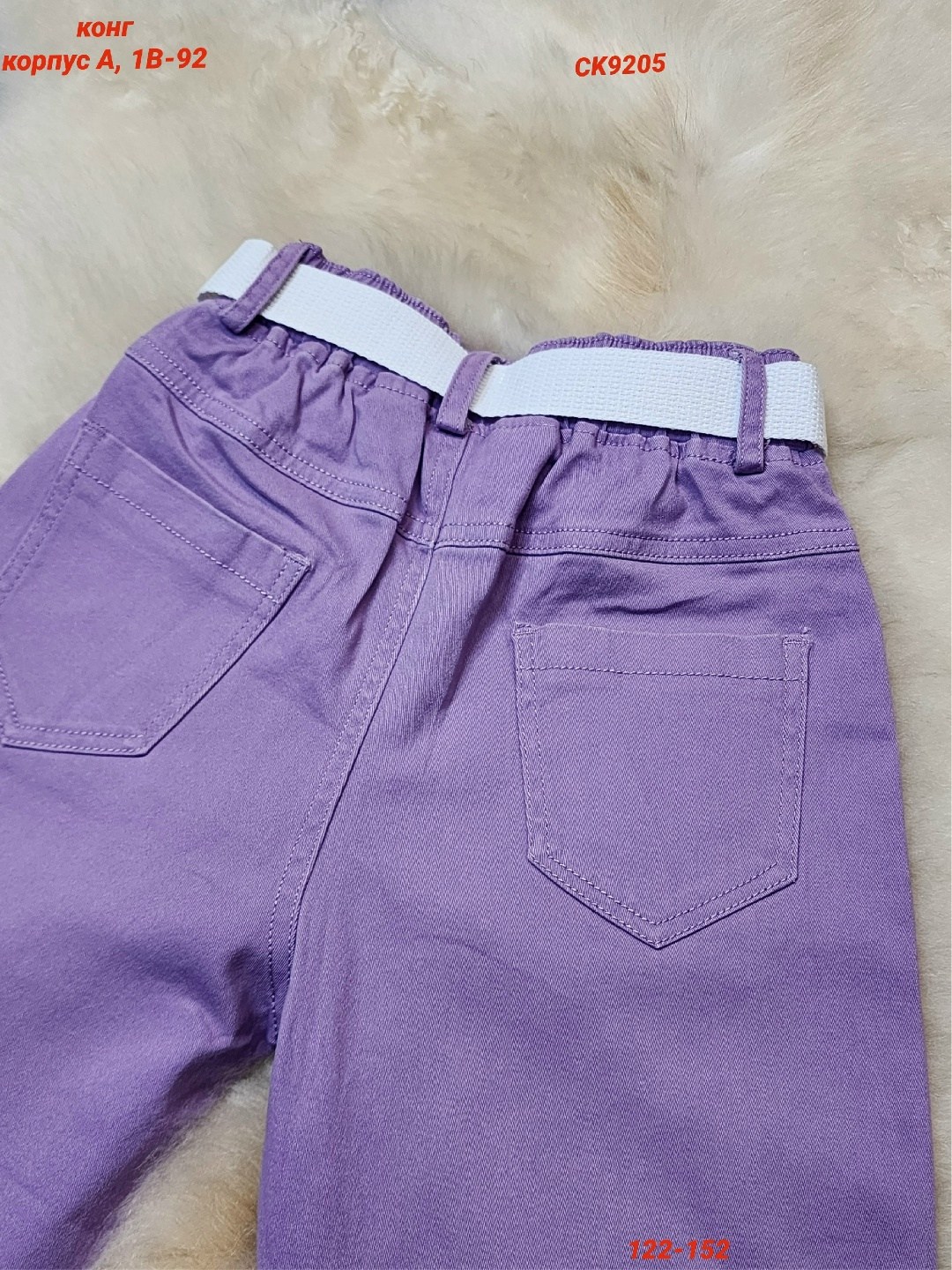 розовые джинсы,джинсы женские,джинсы для девочек,брюки джинсы,брюки на девочку