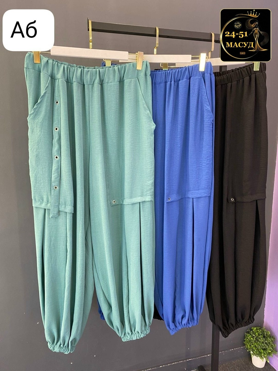 брюки карго алладины женские больших размеров,широкие штаны,брюки женские широкие,штаны свободного кроя,штаны шаровары