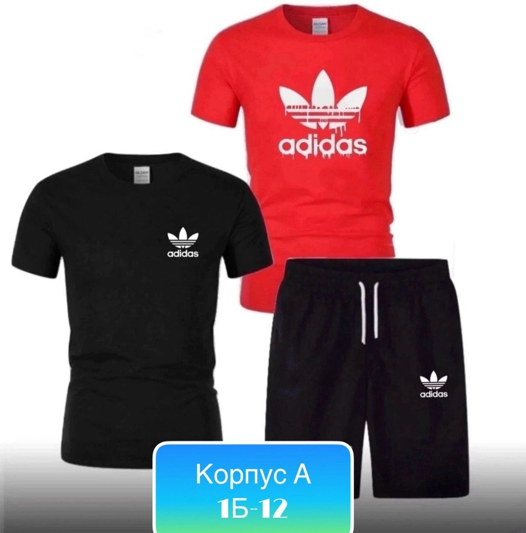 комплект одежды adidas original,костюм мужской спортивный,комплект одежды adidas,комплект футболок adidas,костюм спортивный adidas