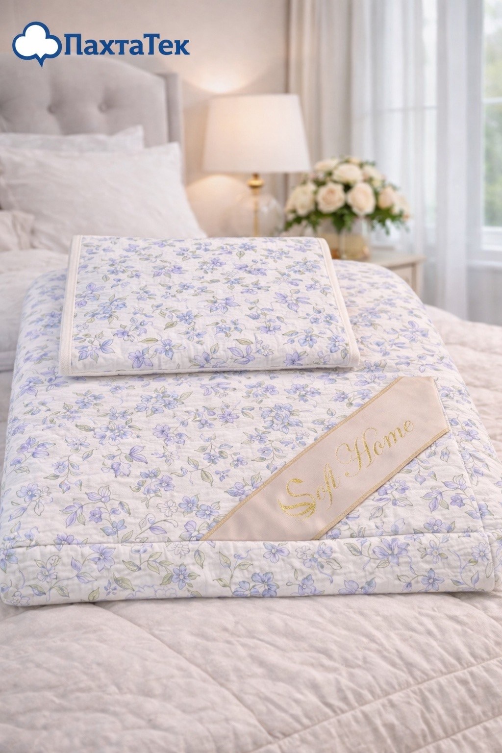 софи де марко комплект с одеялом,шелковое одеяло,одеяло стеганое,покрывала,покрывало sofi de marko