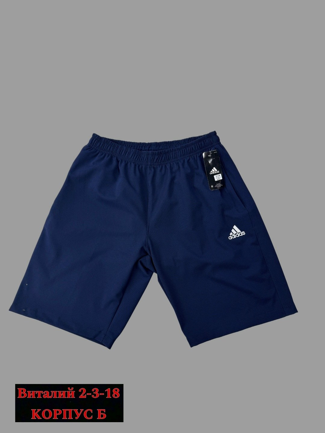 шорты nike мужские,мужские спортивные шорты,шорты мужские,спортивные шорты,шорты nike dri fit