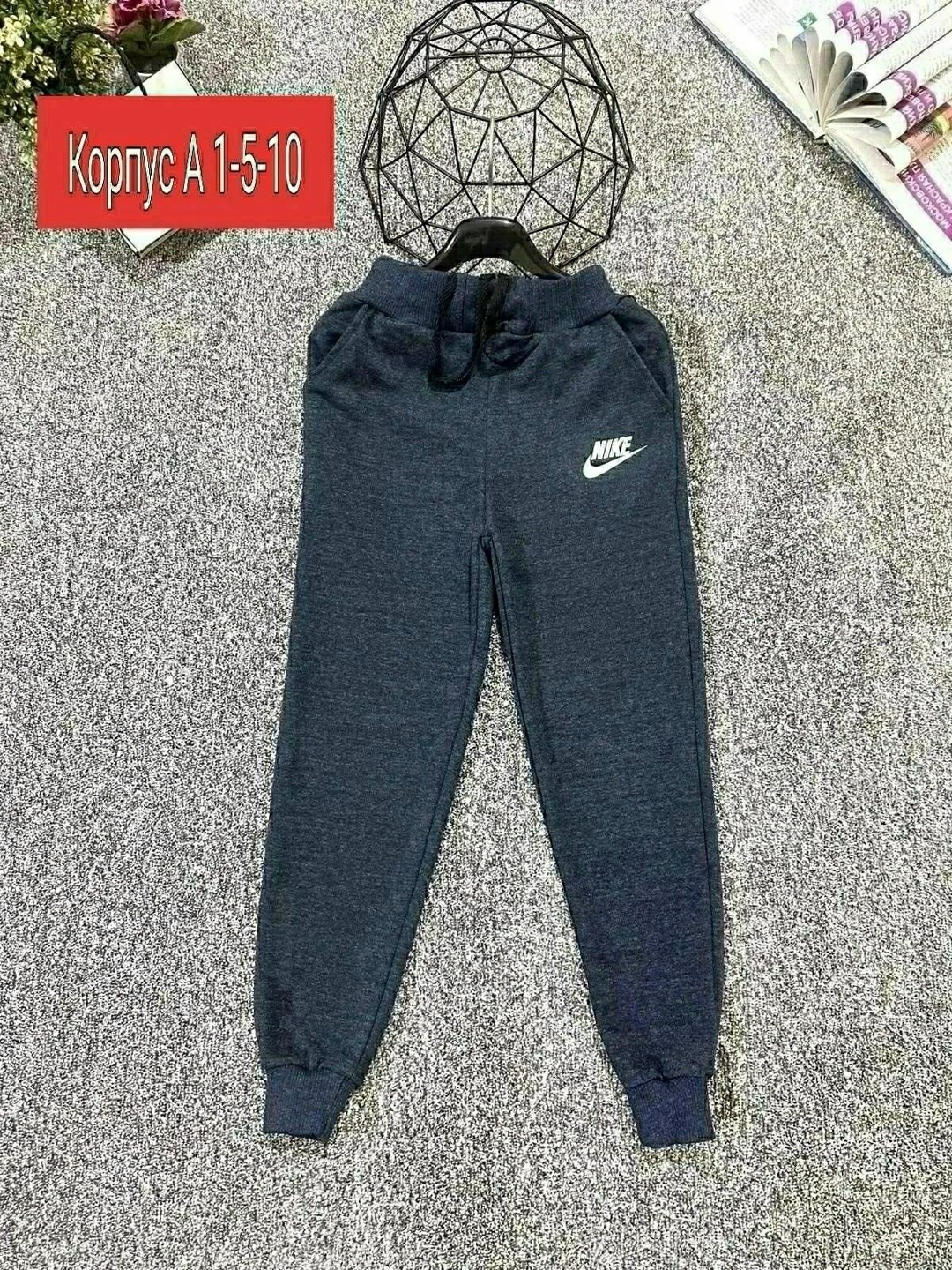 спортивные брюки,спортивные штаны для мальчика,спортивные штаны,брюки спортивные подростковые,брюки для мальчика