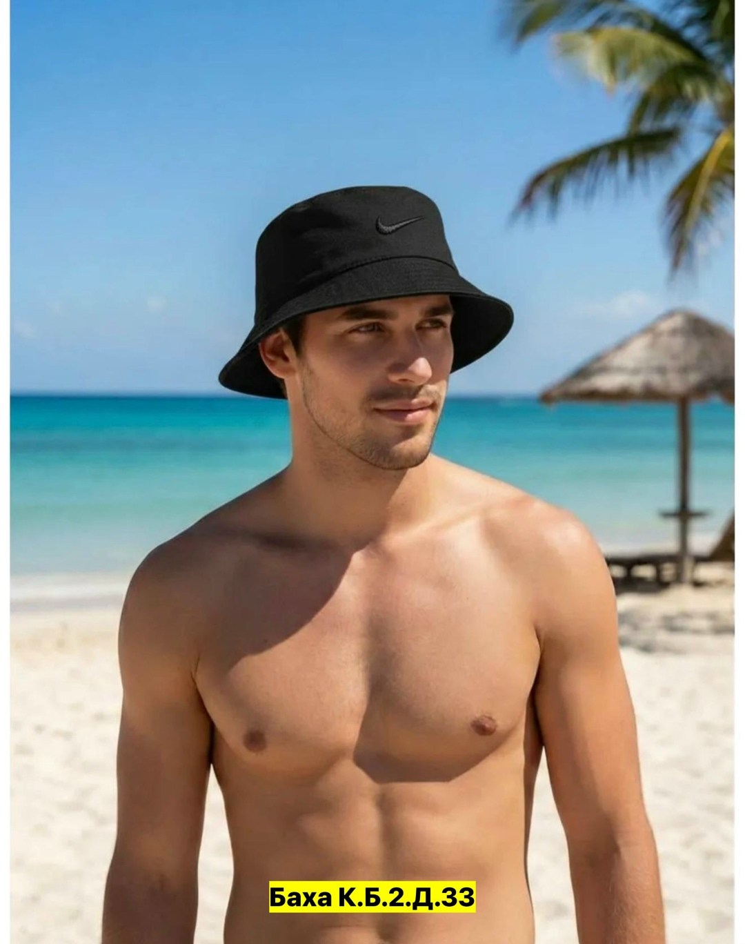 панама nike,панама найк,панама nike панама,панама белая мужская nike,панама nike белая