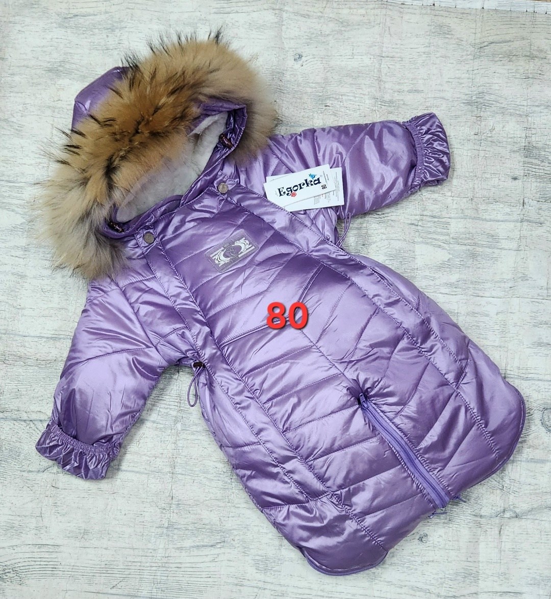 комбинезон трансформер пиколино,зимний комбинезон трансформер для новорожденного,комбинезон-трансформер,комбинезон трансформер зимний,комбинезон трансформер egorka