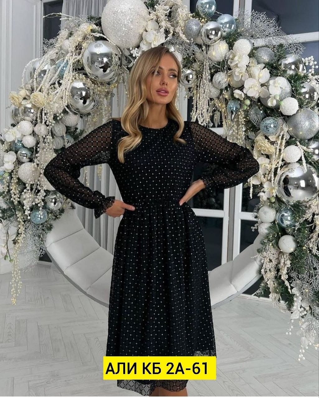 новогодние женские платья,вечерние новогодние платье,новогоднее платье,платье женское,платье с сеткой