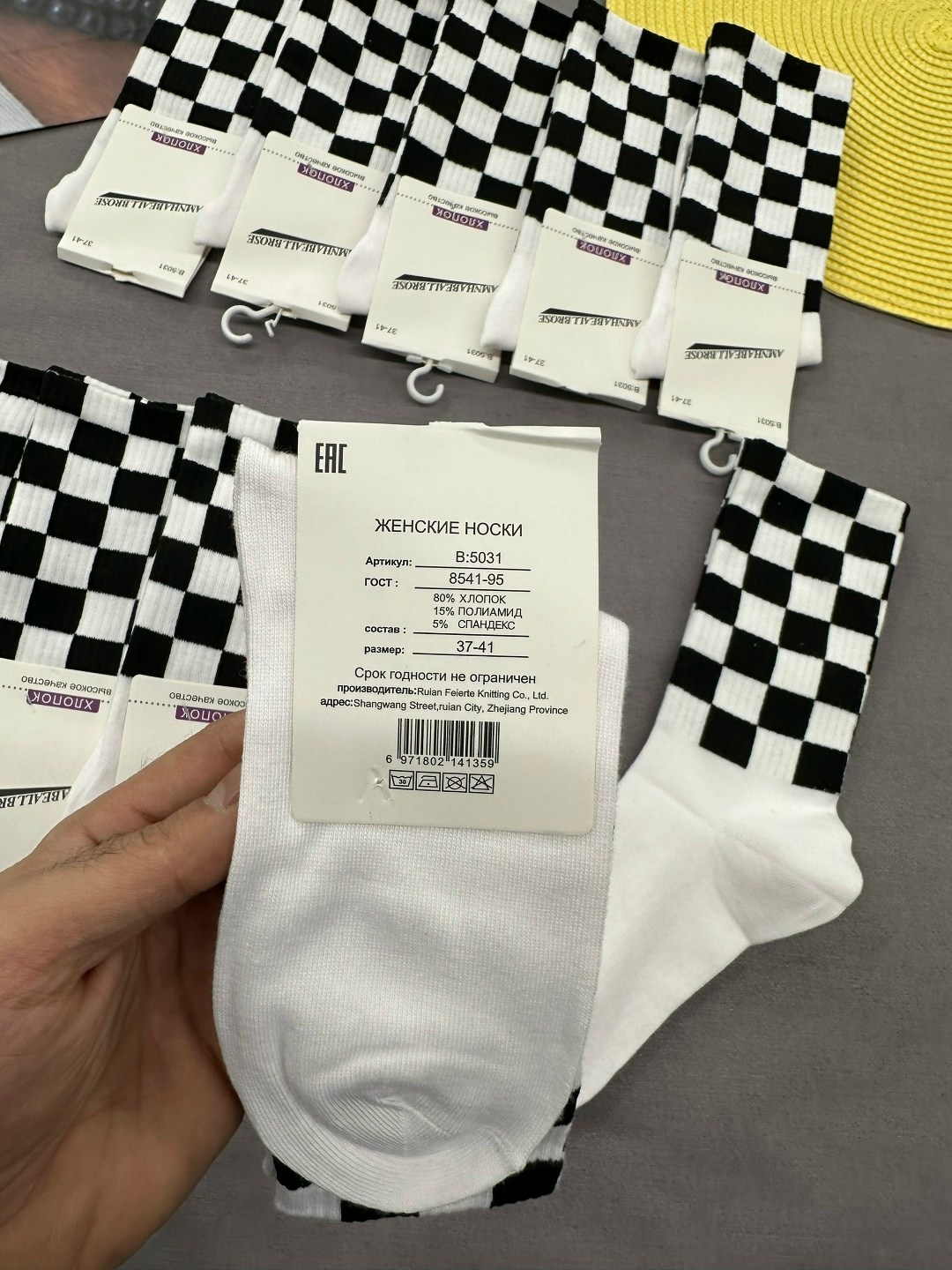 комплект носки женские,носки женские,носки мужские,носки модная,шахматные носки
