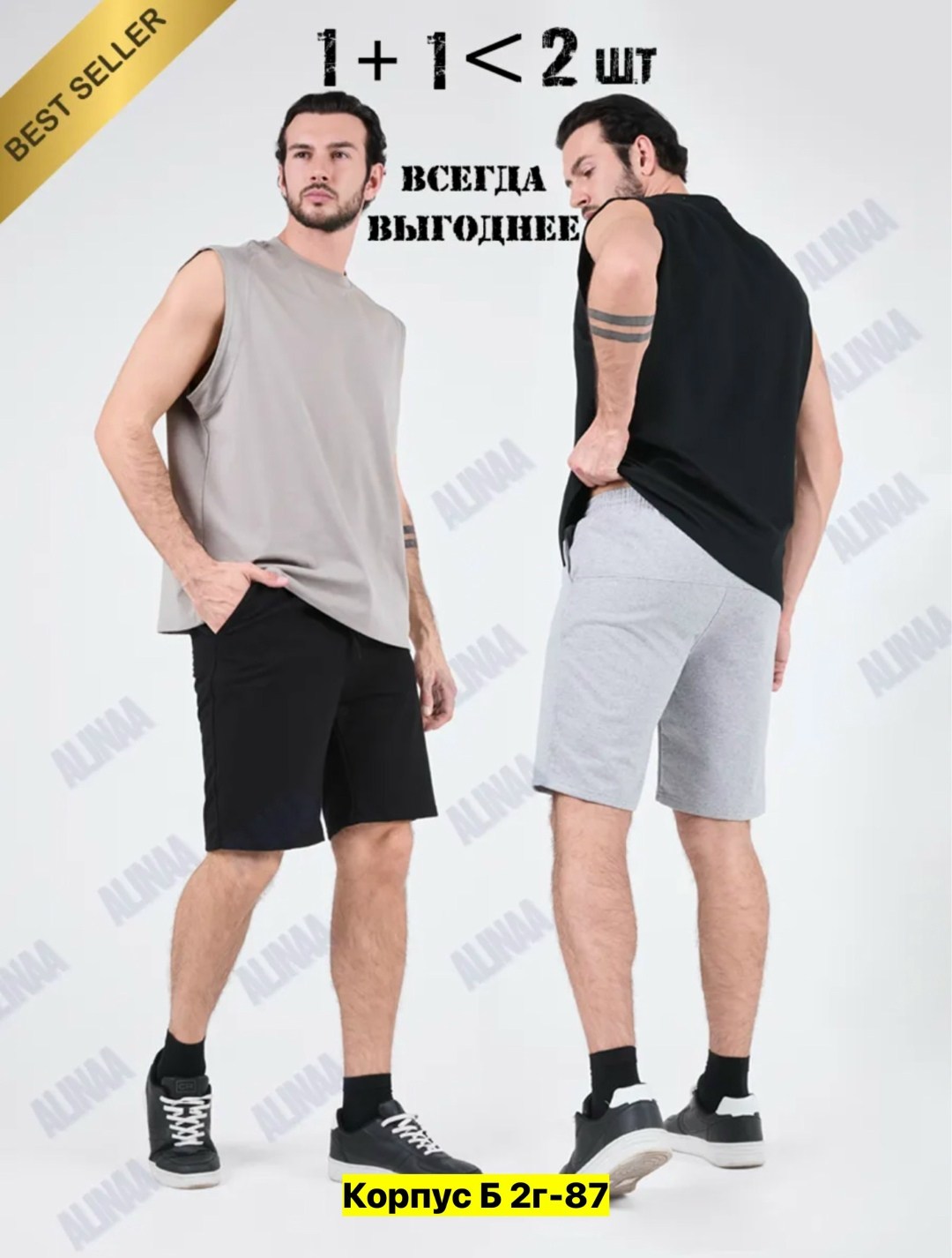 широкие трикотажные мужские шорты,мужские шорты,шорты трикотажные,шорты мужские спортивные трикотажные,шорты мужские летние трикотажные спортивные