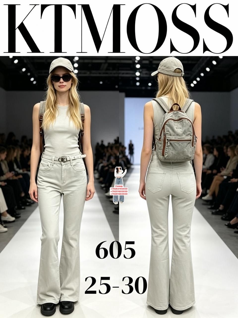 женские джинсы,широкие джинсы,серые широкие джинсы,джинсы женские широкие,джинсы широкие прямые