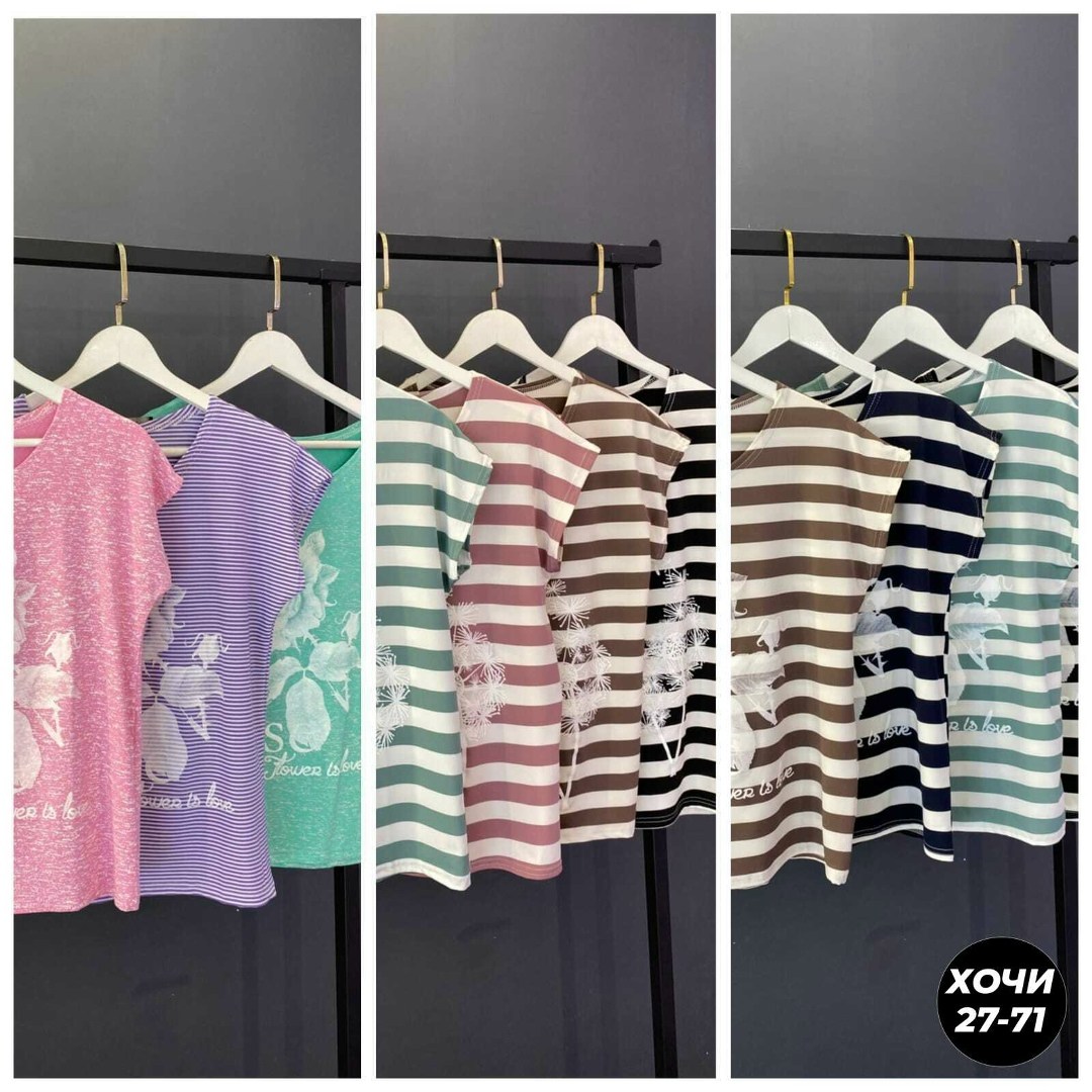 футболка женская,футболки и майки,,футболки женские больших размеров,женская кофта