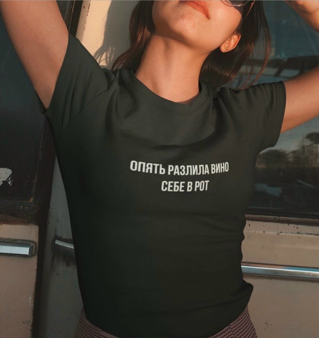 футболки женская,футболка,футболка с принтом,футболка женская с надписью,футболки для женщин