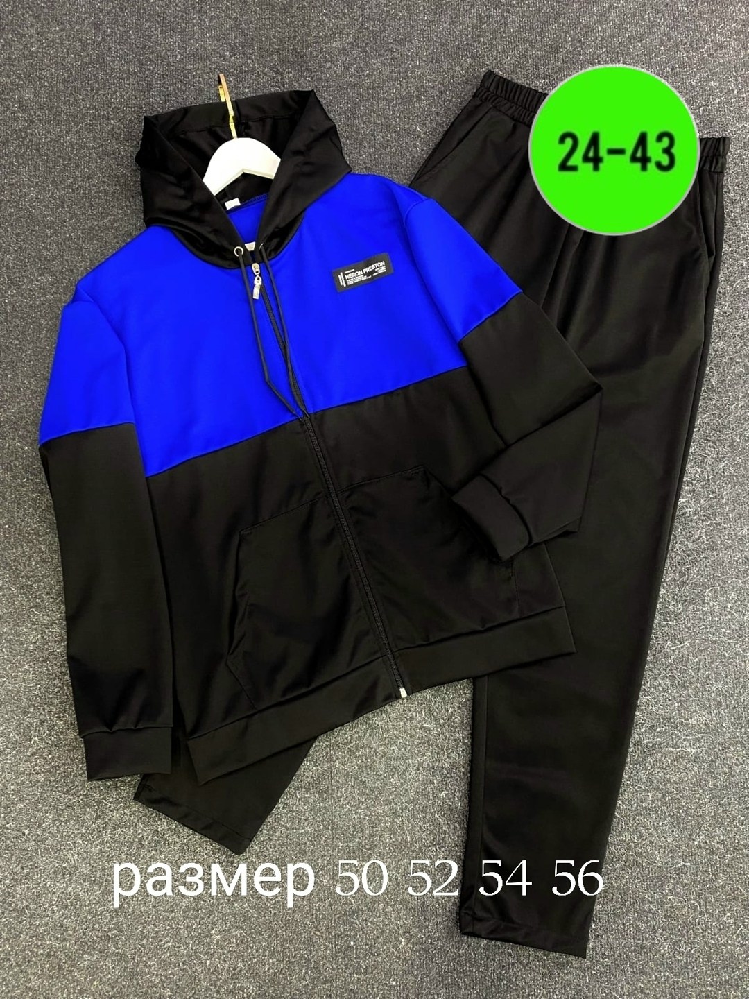 спортивный костюм мужской на флисе ,костюм мужской спортивный,костюм спортивный,костюм мужской,мужской костюм на флисе