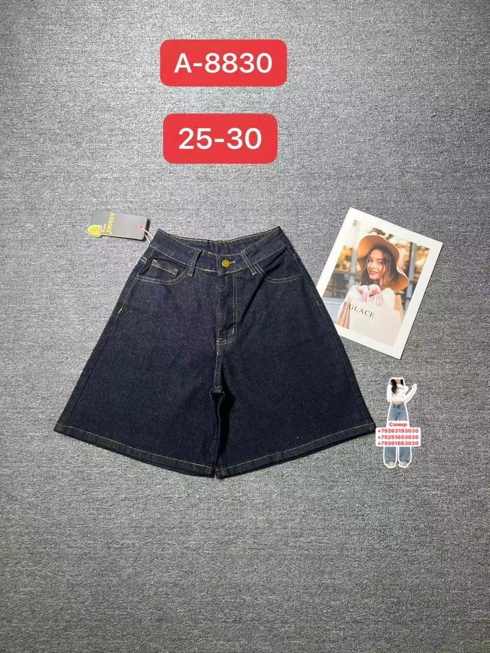 шорты джинсовые,джинсовые шорты женские,шорты женские,шорты джинс,шорты бриджи