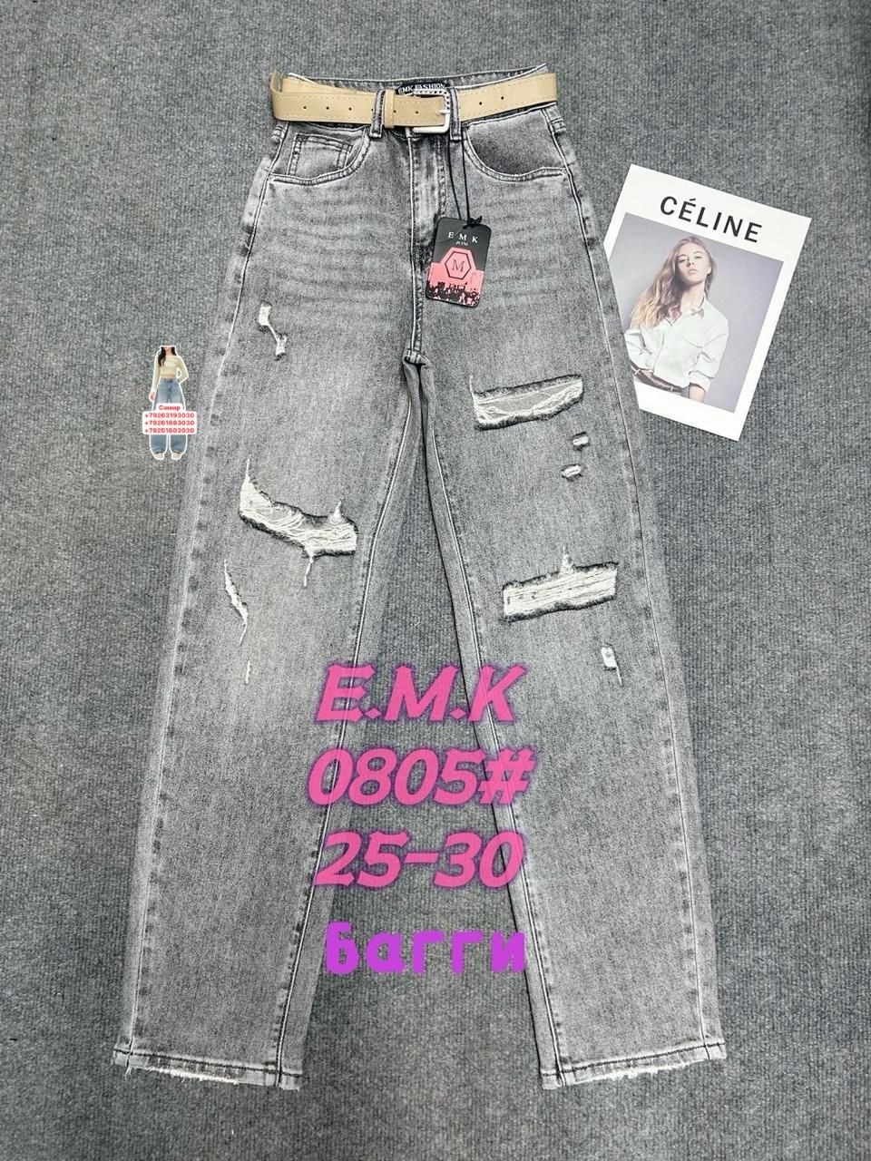 женские джинсы,джинсы,джинсы широкие,джинсы женские широкие,джинсы палаццо