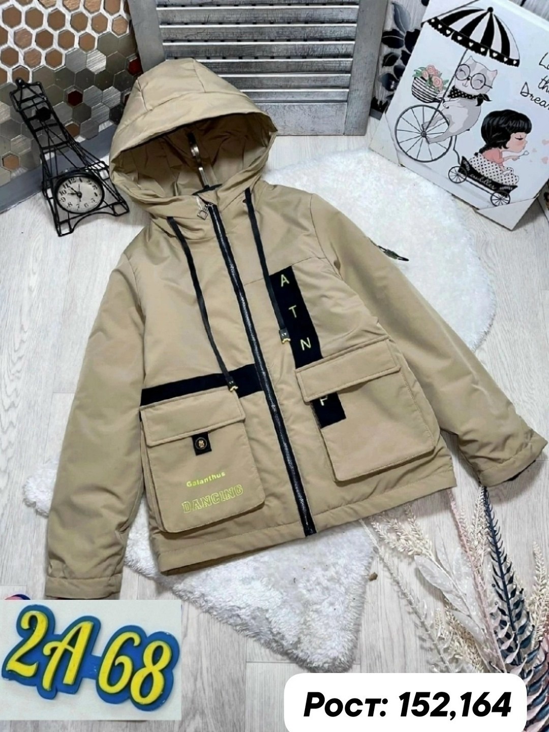 куртки осень,демисезонная куртка,куртка осень весна, куртки,подростковые куртки