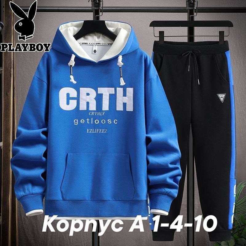 толстовка мужская,костюм спортивный мужской,спортивные костюмы,костюм мужской