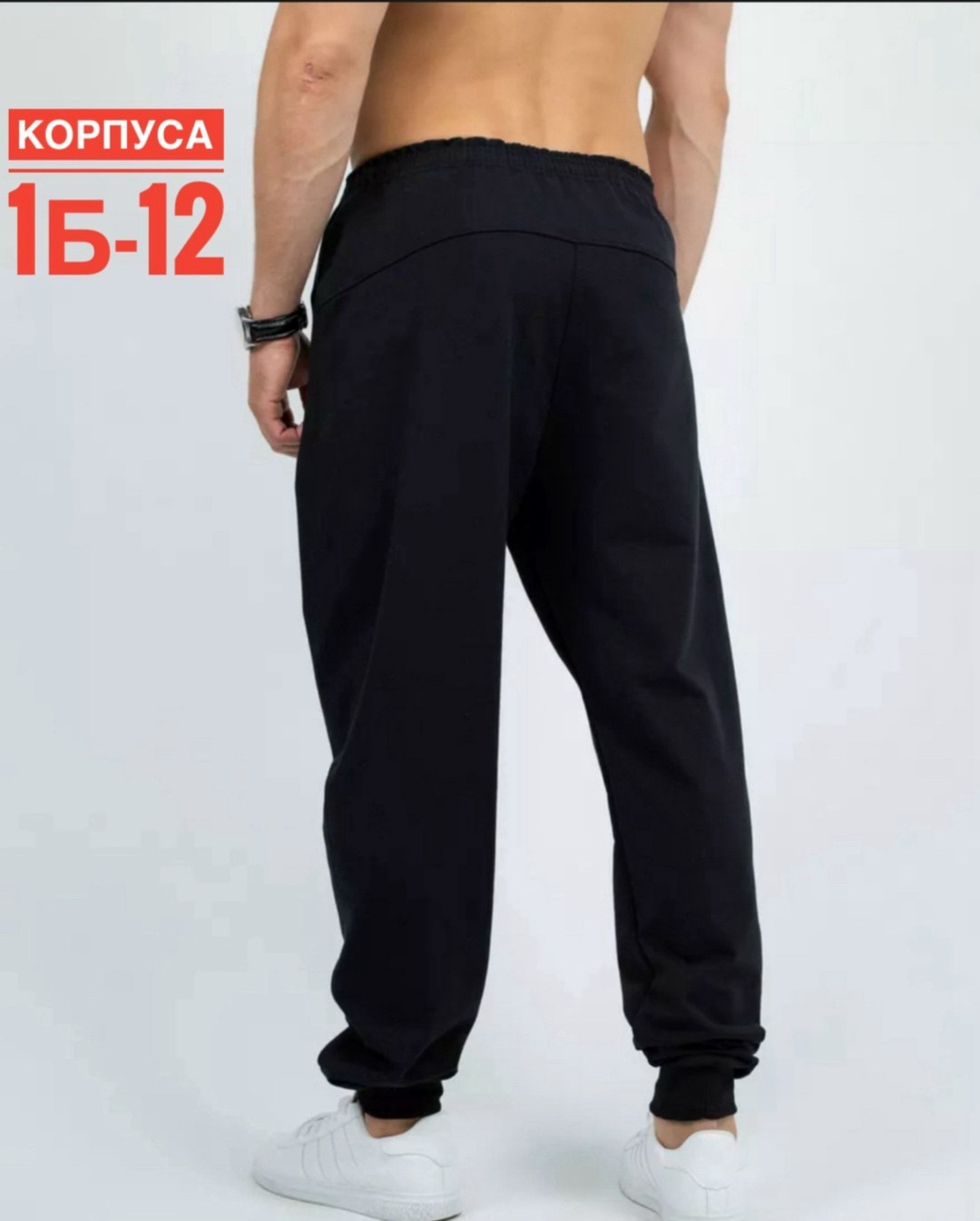 брюки спортивные мужские,брюки спортивные,спортивные брюки мужские happyfox hf9118 серые 56 ru,мужские брюки,мужские повседневные брюки