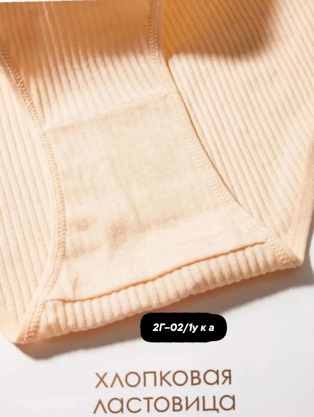 слипы трусы женские,бесшовные трусы женские,женская трусы,трусы женские с высокой посадкой,комплект трусов женские