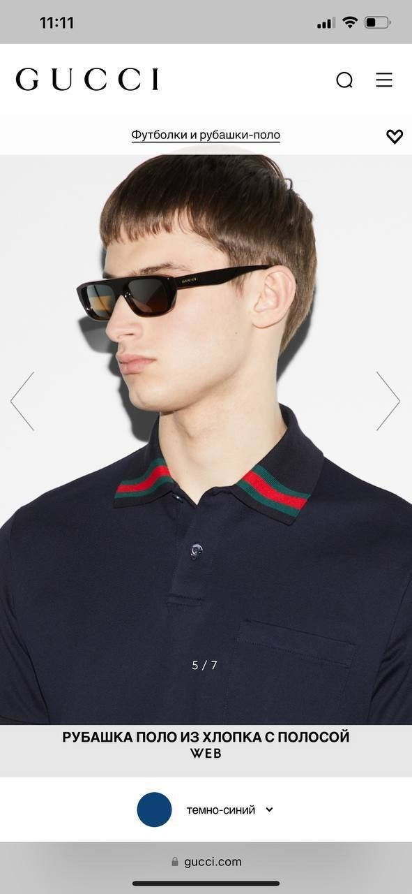 gucci polo,поло gucci,мужская футболка-поло,мужская рубашка поло gucci,поло гуччи