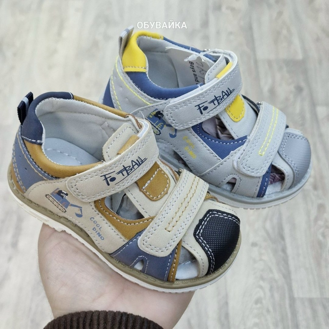 сандалии для мальчика,босоножки для мальчика,детские сандалии,сандалии,детские сандали