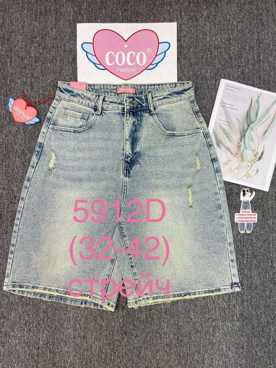 джинсовая юбка,юбка женская джинсовая,юбка джинс,юбка женская,юбка джинсовая мини