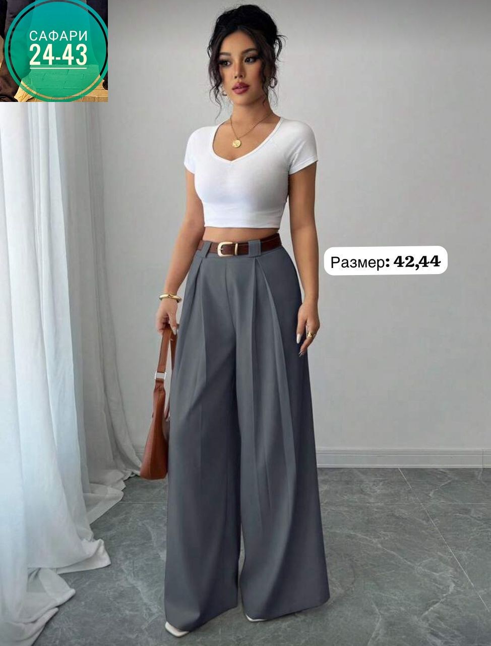 брюки палаццо,брюки женские серые размер 44,женские брюки на клёше,палаццо брюки женские,широкие брюки палаццо