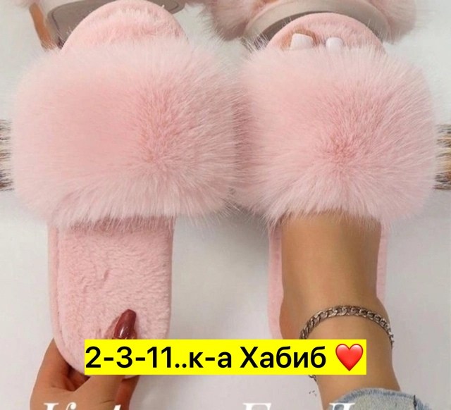 женские тапочки,,меховые домашние тапочки,тапочки пушистые домашние,тапочки меховые домашние женские