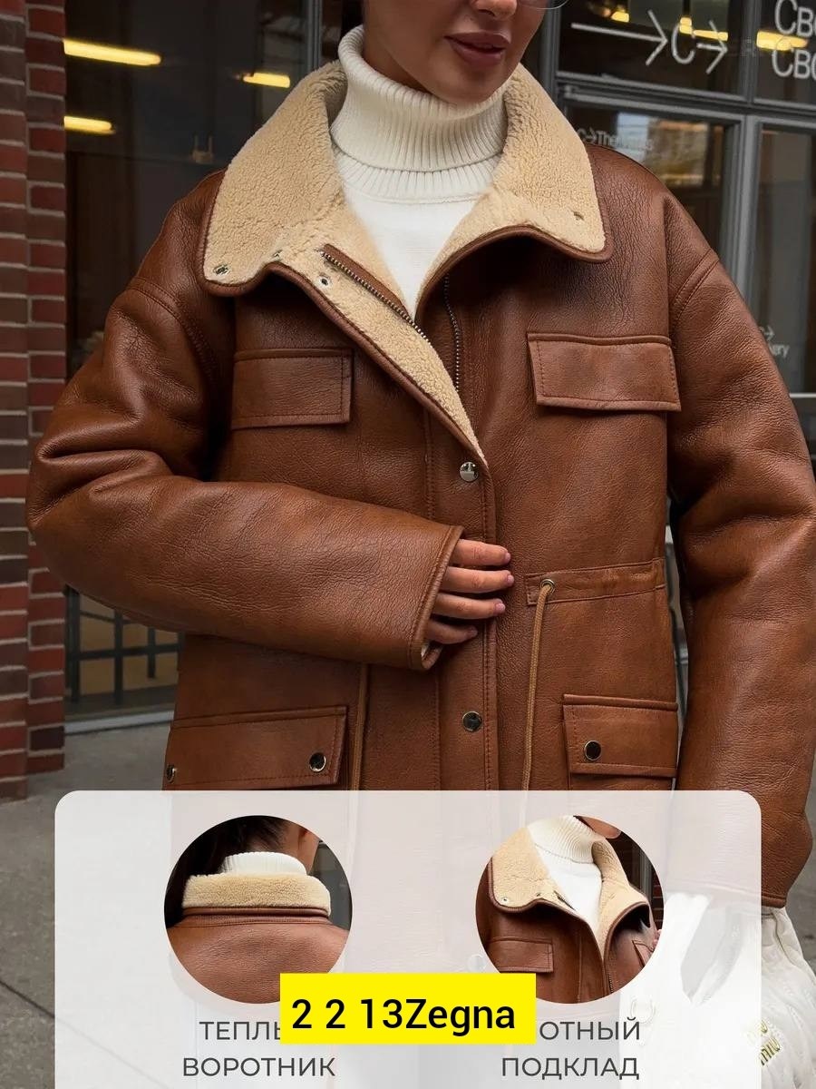 дубленка авиатор с мехом,дубленка авиатор зимняя оверсайз,женская дублёнка,дубленка женская двухсторонняя,дубленка авиатор зимняя короткая оверсайз