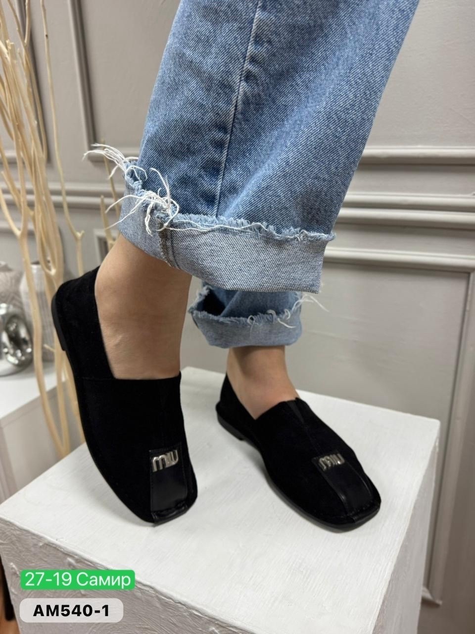 ,лоферы замш,лоферы женские замшевые черные,лоферы женские,замшевые женские лоферы