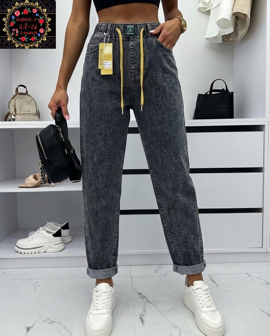 джинсы женские,джинсы джинсы,джинсы женские серые,джинсы мом,брюки джинсы