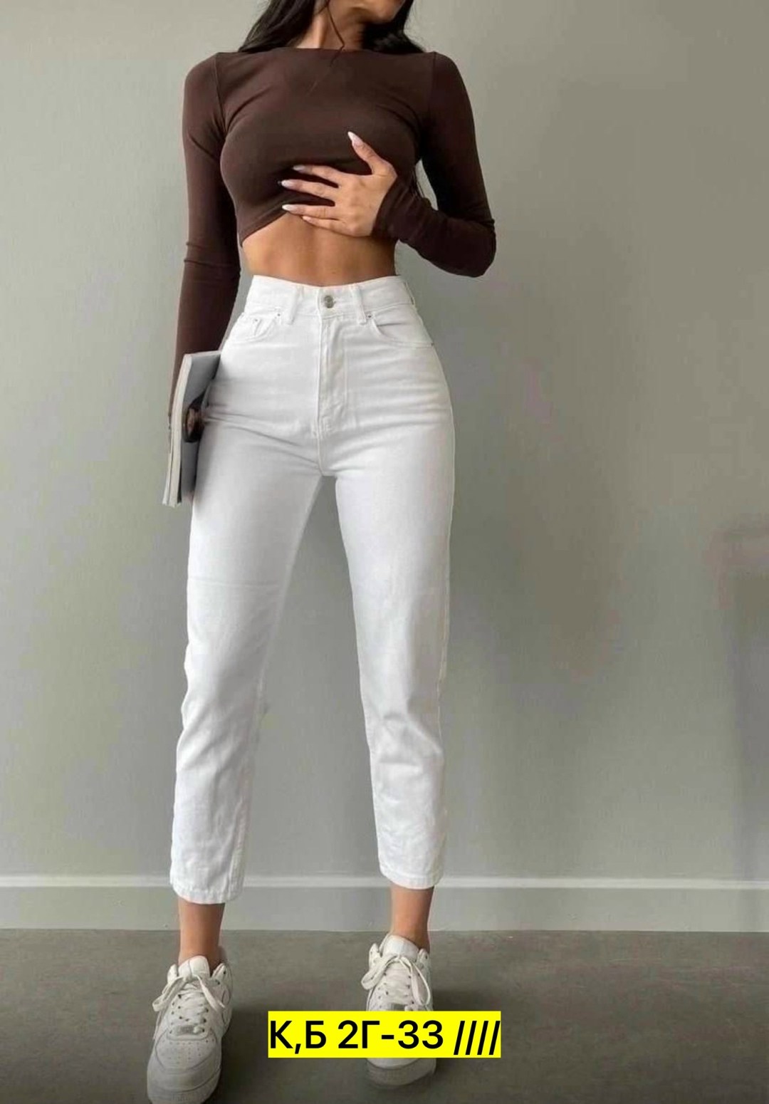 джинсы на вб,женские джинсы,джинсы брюки,женские джинсы с высокой посадкой мом,джинсы белые