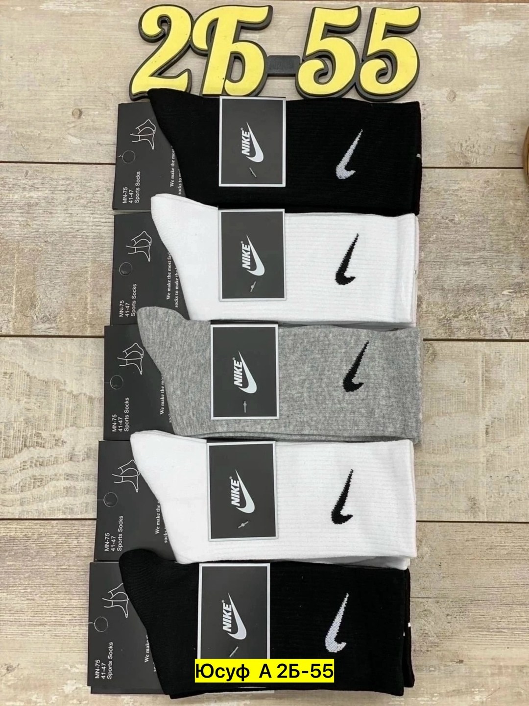 носки мужские 10 пар nike,носки высокие nike набор мужских носков,носки мужские,комплект носков nike,носки средние хлопковые набор 5 пар nike