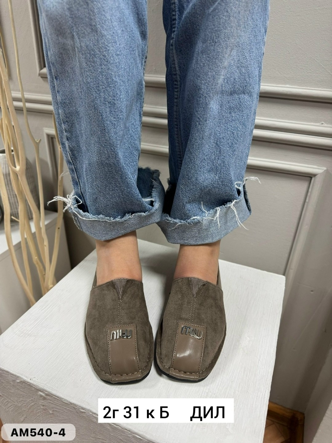 лоферы замш,лоферы замшевые,лоферы женские замшевые,лоферы женские,