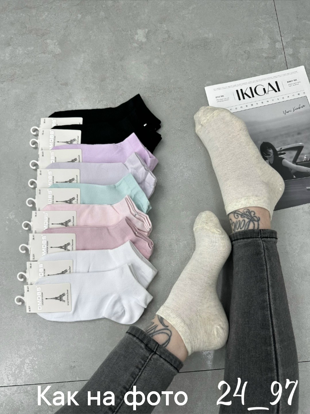 носки женские,носки женские 10 пар,комплект носки женские,носки хлопковые женские,носки для женщин