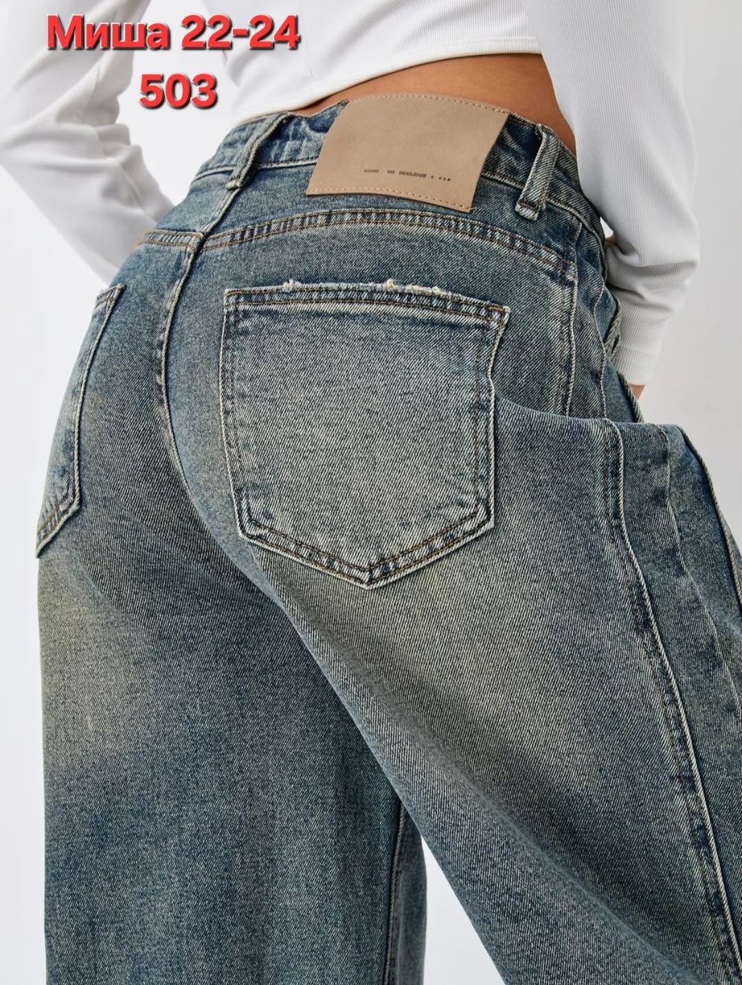 женские джинсы,женские джинсы широкие,,брюки джинсы