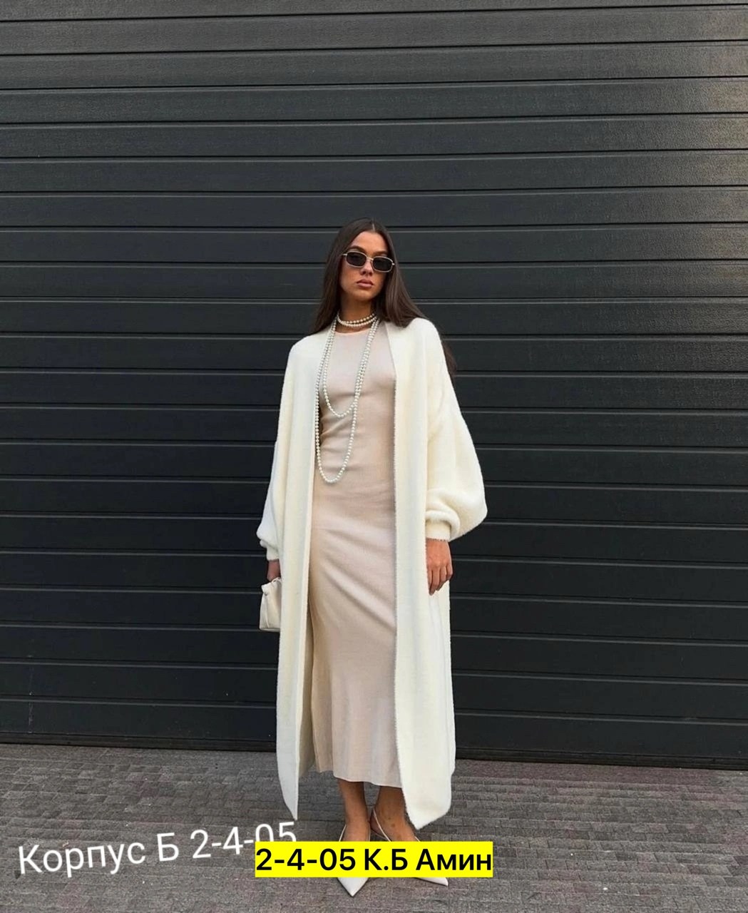 кардиган удлиненный,кардиган,кардиган молочный,кардиган женский,кардиган альпака