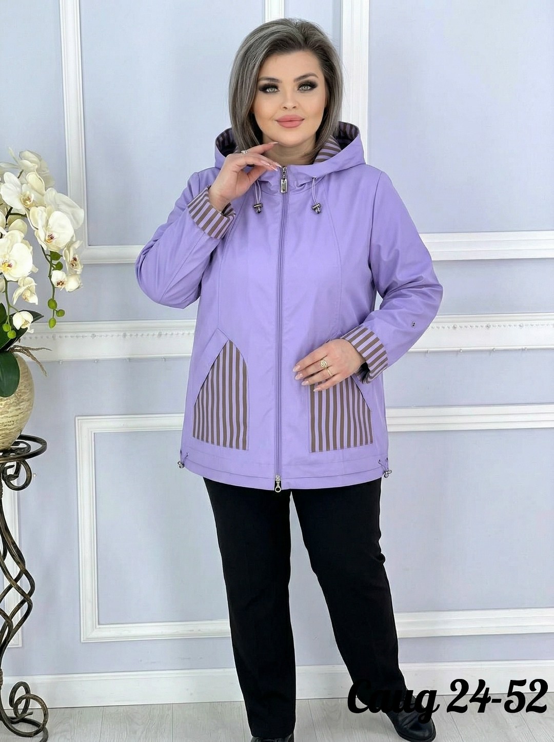 демисезонная куртка,куртка женская,куртка женская демисезонная,повседневный костюм,спортивные костюмы