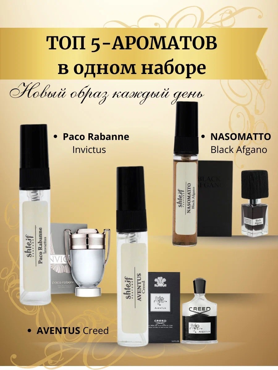 наборы парфюмерный,парфюмерный набор byredo миниатюры парфюмерные 5x12 ml,набор духи,духи масло,набор парфюма