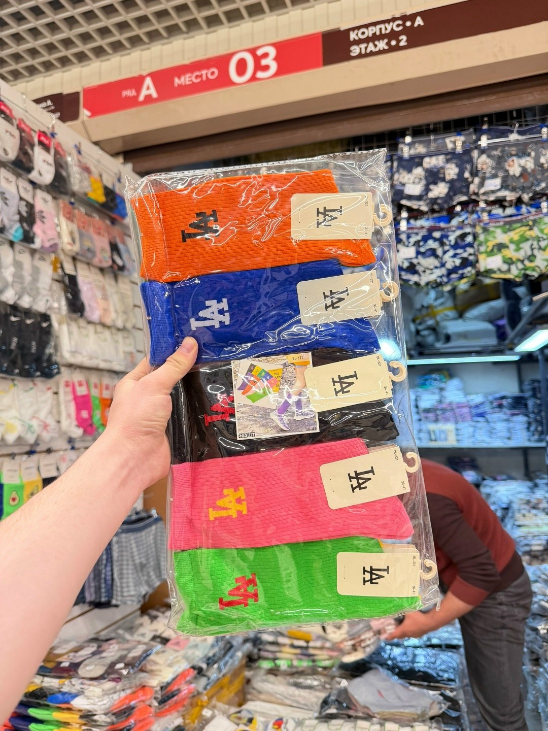 носки комплект,цветные носки,носки женские,носки стиль,носки мужские спортивные