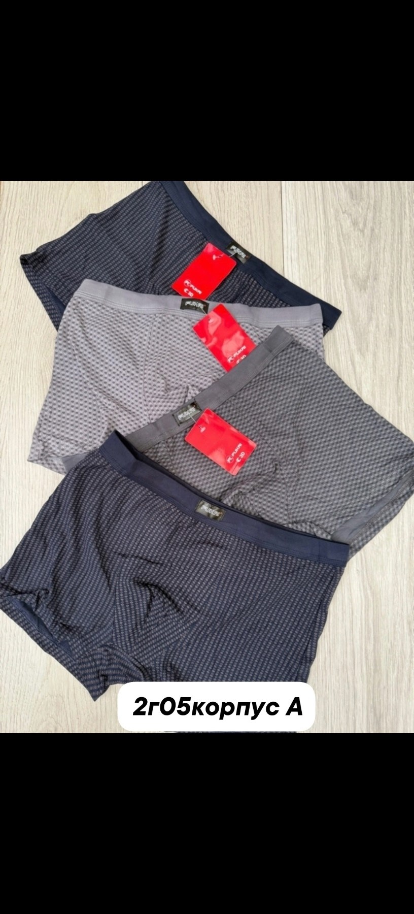 комплект трусов мужские боксеры,комплект трусов мужских,комплект трусов боксеры fukai,трусы боксеры мужские,комплект трусов боксеров