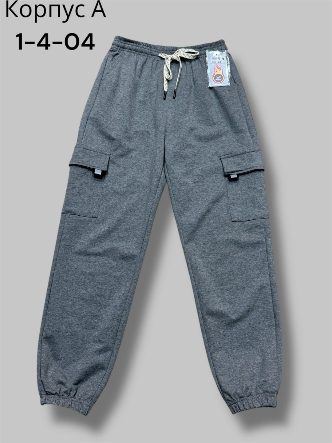 брюки для мальчика,брюки джоггеры для мальчика,брюки спортивные для мальчик,штаны спорт,спортивные брюки