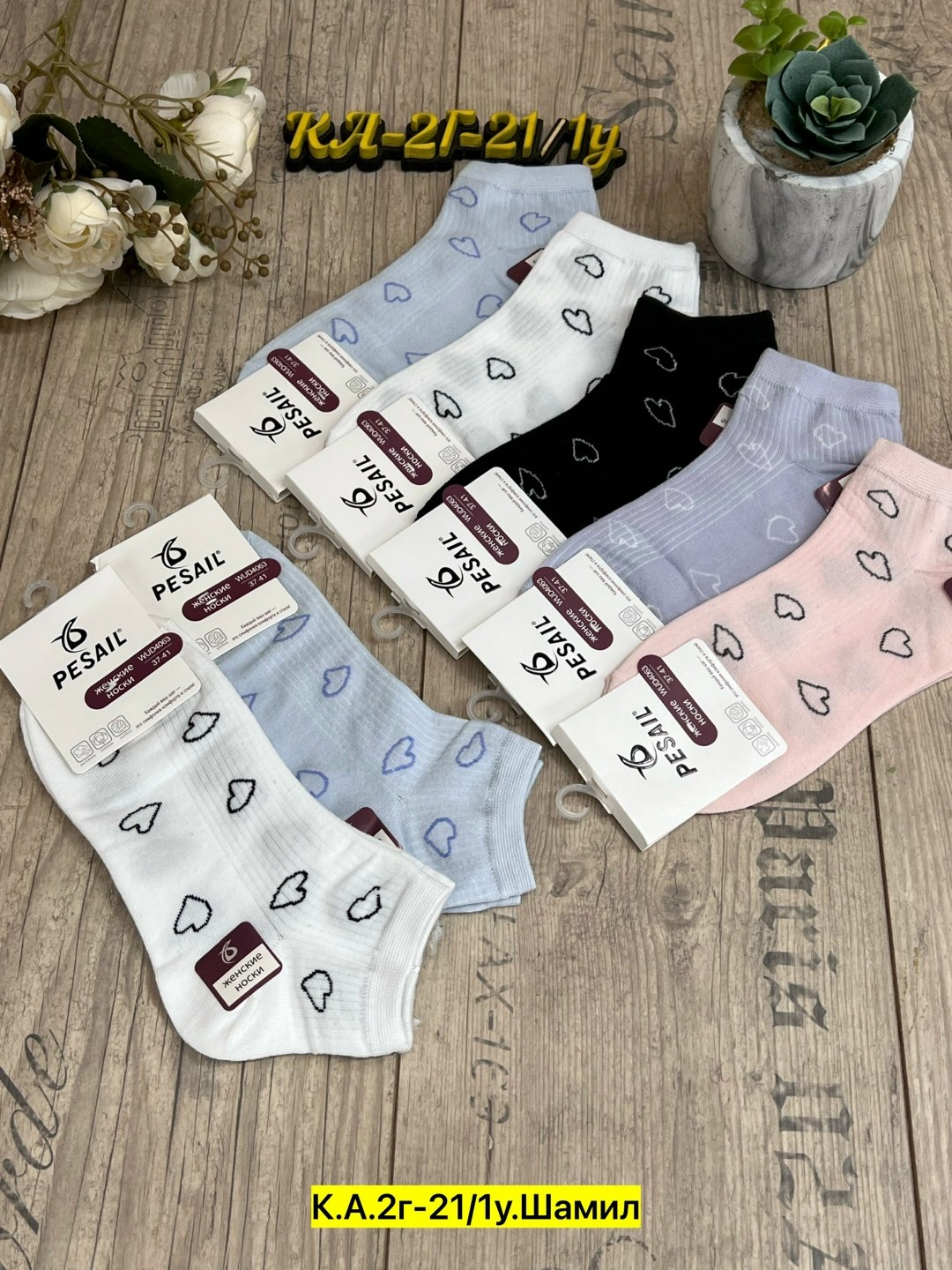 носки женские 10 пар,носки женские 10 пар разного цвета,носки женские,носки женские короткие,носки женские turkan